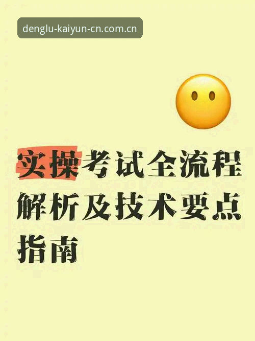 7个实操要点，吃透2026中国登录入口登录官网版下载实时比分的隐藏功能