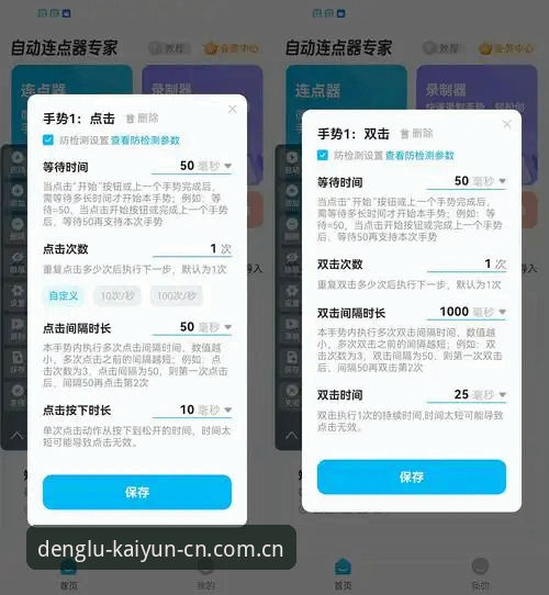 电竞比分数据安装实用指南——KAIYUN平台高效调取技巧